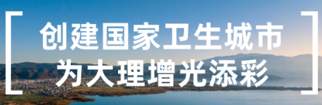 大理州数字经济发展领导小组第七次工作会议强调 以数字经济赋能全州经济社会高质量发展 杨国宗主持并讲话
