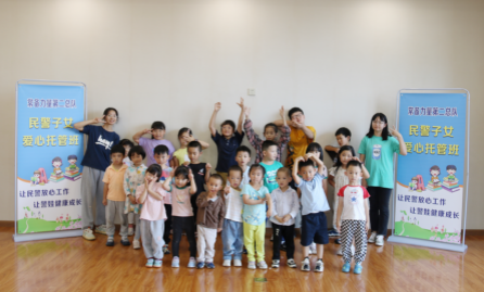 国家移民管理局常备力量第二总队暑期托管班开启“警娃”缤纷夏日生活