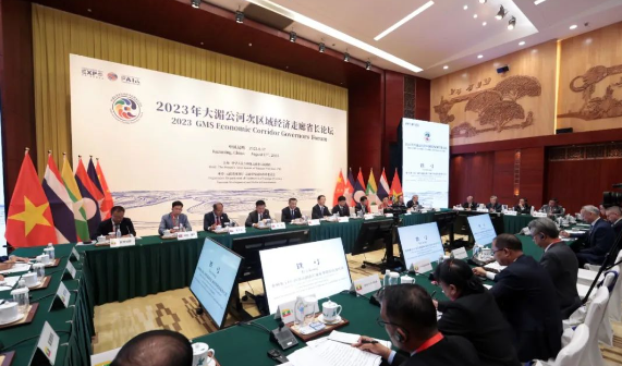 2023年大湄公河次区域经济走廊省长论坛在昆开幕 持续打造合作新亮点 共促次区域繁荣进步 王予波出席并作主题发言 李飞致辞