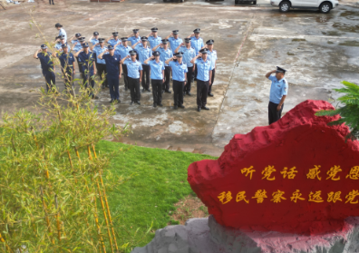 变废为宝！且看移民管理警察盘石记
