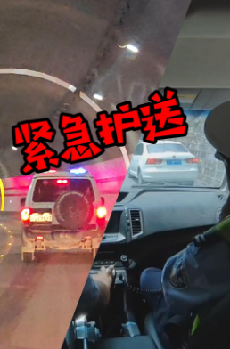 老人腹痛昏厥！民警火速开道送医