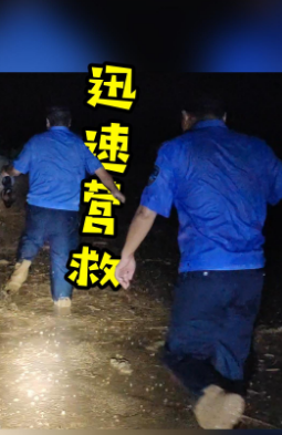 泥石流4人被困！民警消防迅速营救