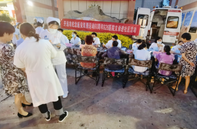 开远市组织开展 纪念延安双拥运动80周年义诊进社区活动