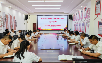 开远市组织开展 2023年全民国防教育宣传培训活动