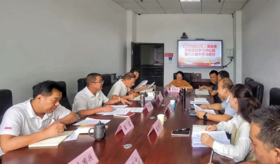红河州退役军人事务局组织党组理论学习中心组第六次集中学习活动