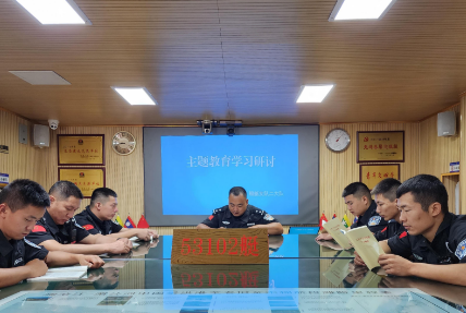 云南省公安厅水上巡逻总队把稳“五个脉络”精准推动主题教育走深走实