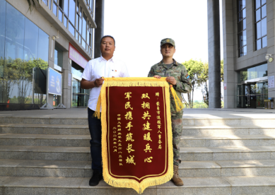 驻训部队送锦旗　共谱军民鱼水情 －－解放军95685部队向蒙自市退役军人事务局赠送锦旗