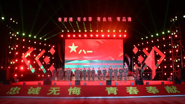 红河州军民文艺联谊晚会成功举办