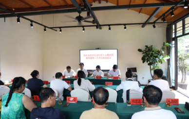 凤庆县举行新的社会阶层人士服务团揭牌暨第一次活动启动会议