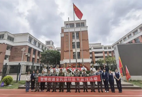 铭记历史 警钟长鸣——联盟街道开展纪念“九一八”事变92周年暨全民国防教育活动