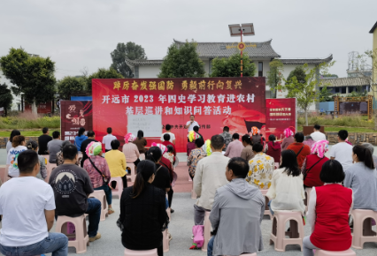 开远市组织开展纪念延安双拥运动80周年 国防教育进社区活动