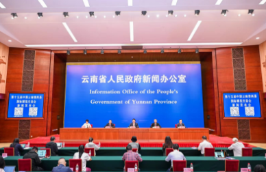 “绿色云茶·天下普洱”第十五届中国云南普洱茶国际博览交易会将于10月13日-16日在昆明举行