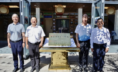 大理州举行洱海流域绿色生态水稻现场观摩研讨会暨张福锁院士工作站揭牌仪式