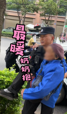 97岁老人生病！民警送出最暖“奶奶抱”