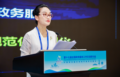 政务服务“昆明实践”连续4届在全国分享交流