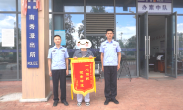从警42天！“00后”新警收获第一面锦旗