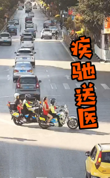 13分钟车程仅用3分钟！这两位辅警真棒！