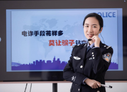 反诈先锋丨戴烨：反诈女队长的“滚烫人生”