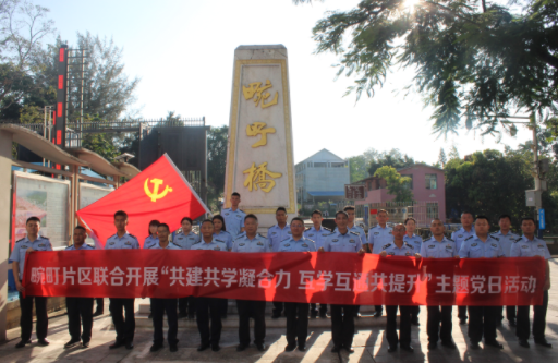 看！这场联学联建活动扎实走心——畹町边检站开展“联学联建聚合力 互学互通共提升”主题党日活动