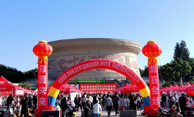 保山举办2023年金秋招聘月暨大中城市联合招聘高校毕业生秋季专场招聘会