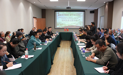 昆明市盘龙区联盟街道长寿路社区、金星社区、小坝社区党委与昆明宝象山生态园林党支部开展“赓续英烈精神 坚守服务初心”结对共建主题活动