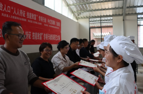 三岔河镇：“人人持证 技能致富” 专项行动培训圆满收官