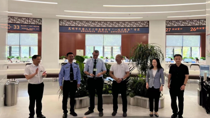 昆明市高效办成 “外国人才工作居留许可”一件事