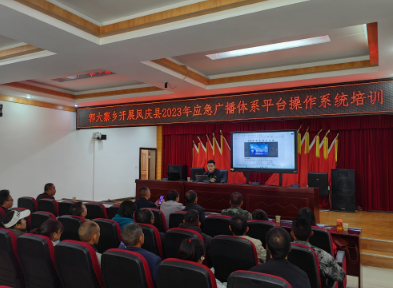 郭大寨乡:应急广播使用按下“加速键”
