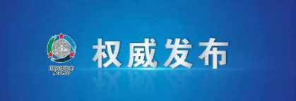 “和平友谊-2023”多国联合演习即将举行