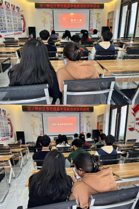 交三桥社区“大力弘扬宪法精神，建设社会主义法治文化”普法强基补短板法治宣传活动