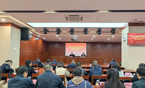 云南省人力资源和社会保障厅党组理论学习中心组举行2023年第十次集中学习强调 把铸牢中华民族共同体意识贯穿人社工作全过程