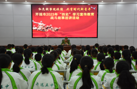 党史学习教育常态化│红色故事进校园 共育时代新青年
