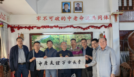 老挝云南同乡会与云南省未来研究会建立深度合作机制