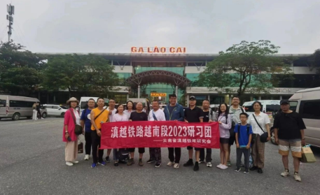 滇越铁路越南行之——沙巴会议
