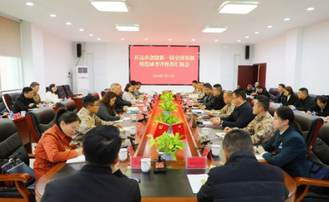 红河州考评推荐组对开远市创建全国双拥模范城工作进行实地考评