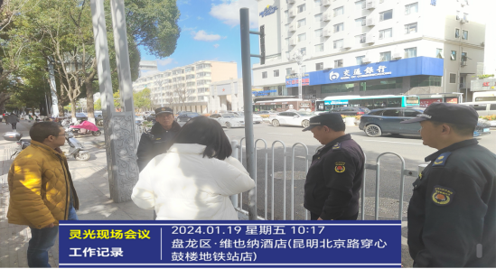 鼓楼街道解决北京路716号人行道不明立杆