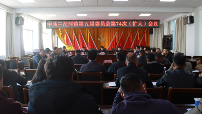 三岔河镇：“述考评测”交答卷 “动真碰硬”开新局