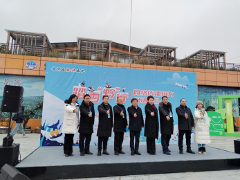“贵州山居丨沐山风•踏雪‘黔’行”网络传播接力活动在贵阳举行