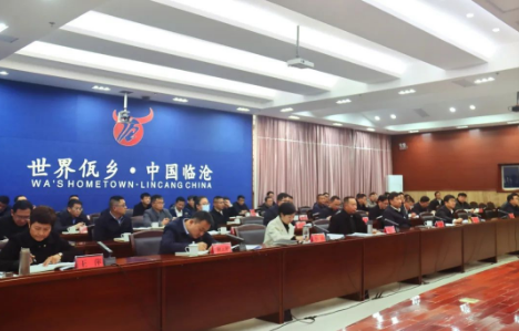 张之政在全市旅游景点旅游村管理整治视频调度会议上强调：强化管理整治 提升服务能力 推动文旅产业高质量发展