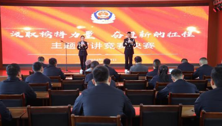 云南省公安厅水上巡逻总队举办“汲取榜样力量 奋进新的征程”主题演讲决赛