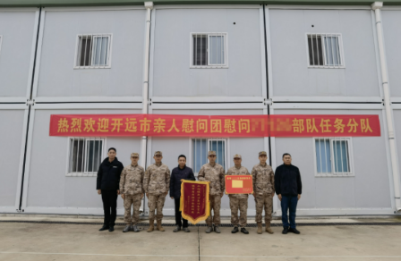 开远市开展“心系任务官兵 共叙鱼水深情” 走访慰问活动