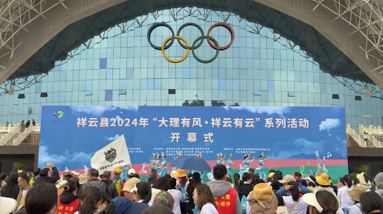 健身+非遗+美食，祥云元宵节“仪式感”满满