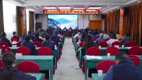 全州移民搬迁安置工作会议强调 奋力开创全州移民搬迁安置工作新局面 杨国宗陈真永作出批示