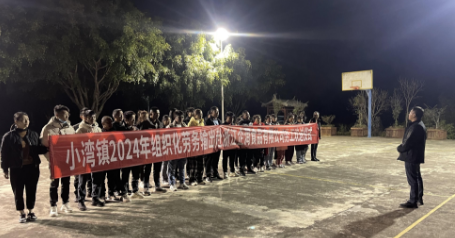 小湾镇：劳务输出不停歇 群众就业稳增收