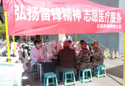 昆明市盘龙区联盟街道金星社区开展“学雷锋•文明实践我行动”主题活动