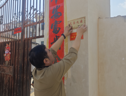 开远市为新兵家庭悬挂光荣牌
