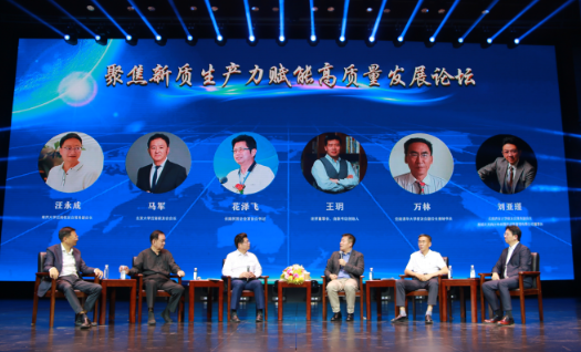 芯屏汽合集终生智”云南民营经济赋能大会 开启高质量发展新征程