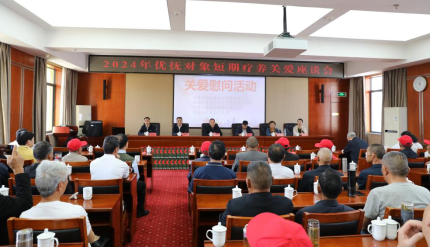 汇聚社会力量  关爱优抚对象