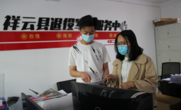 云南祥云县多举措提升退役军人服务保障水平