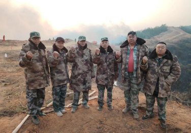 山火无情  志愿有情